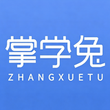 掌学兔